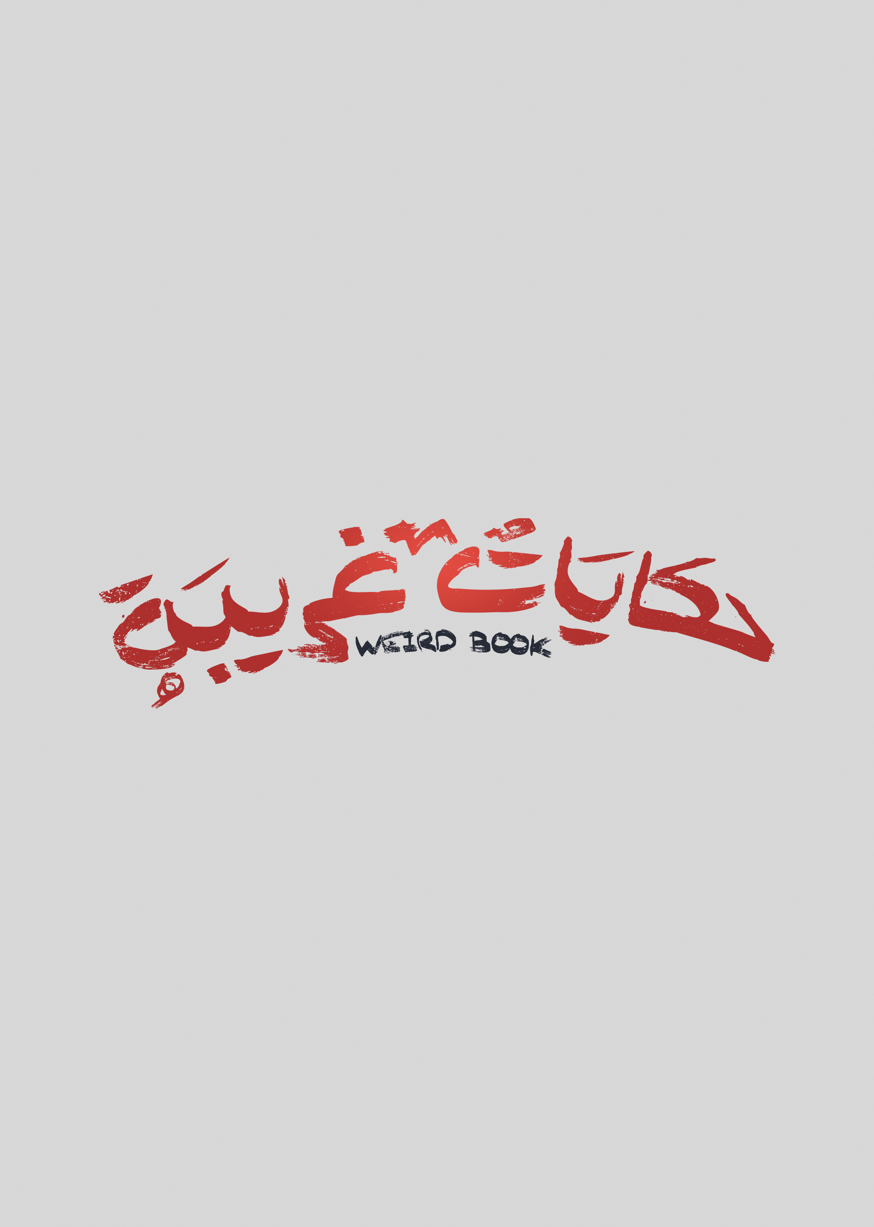 اصدار 3