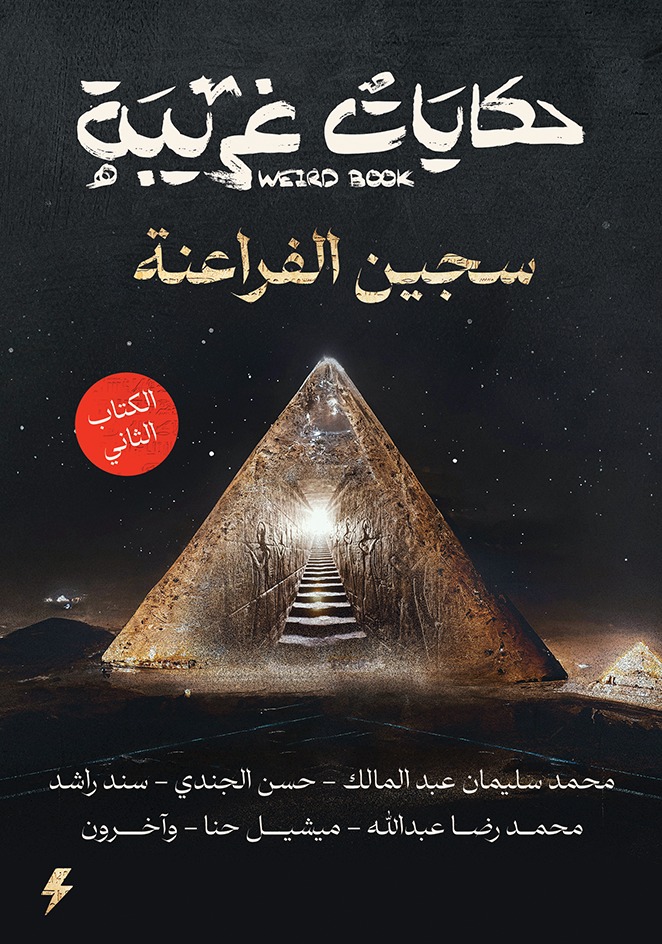اصدار 4